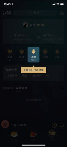 歡歌怎麼刪相簿|新手指南 手把手帶你玩轉歡歌APP 